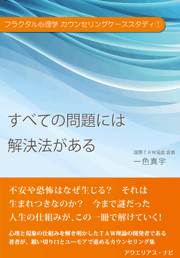 書籍・CD教材の通信販売 | アクエリアス・ナビ