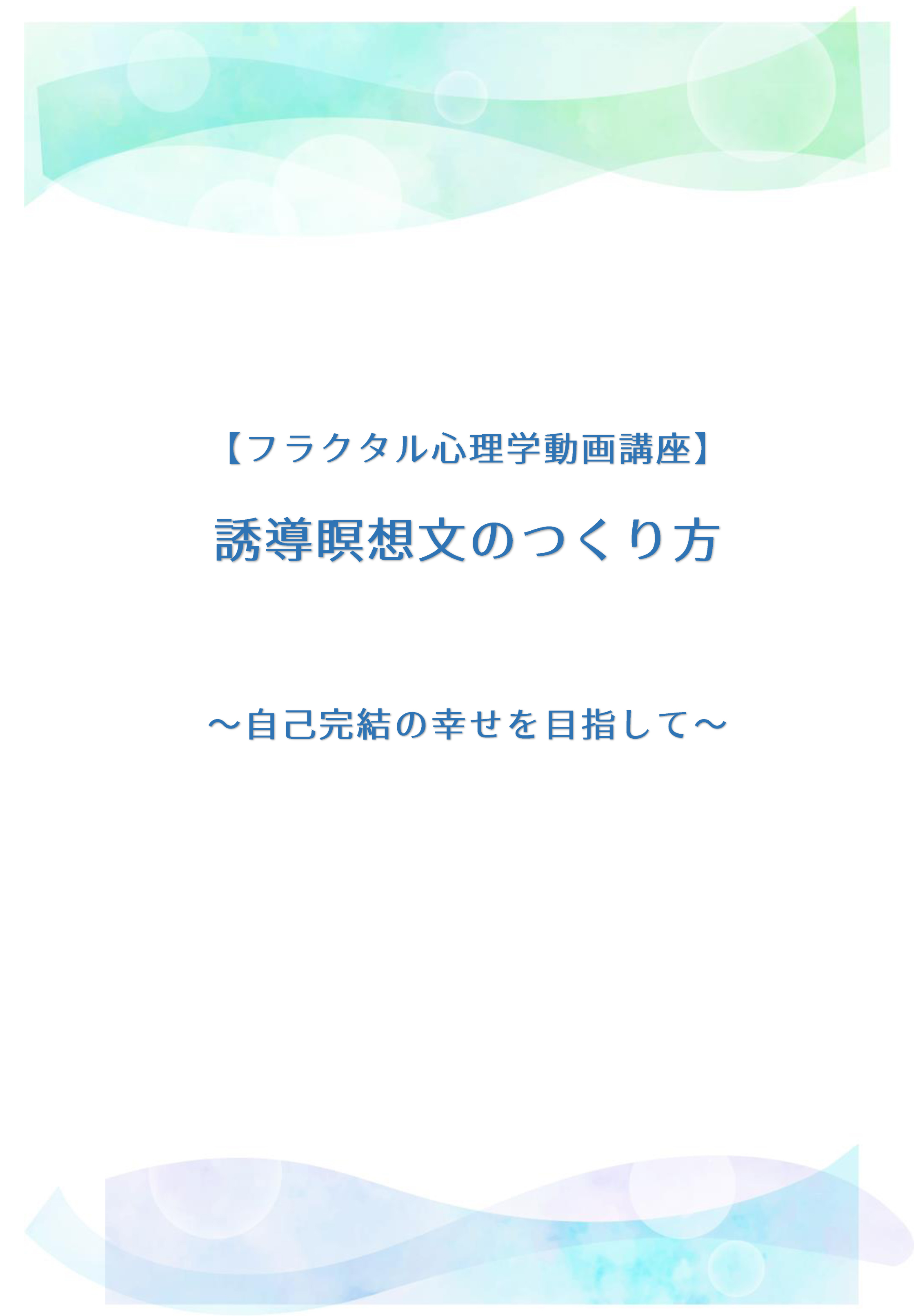 書籍・CD教材の通信販売 | アクエリアス・ナビ