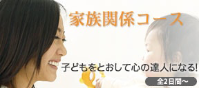 ママの心の癒し