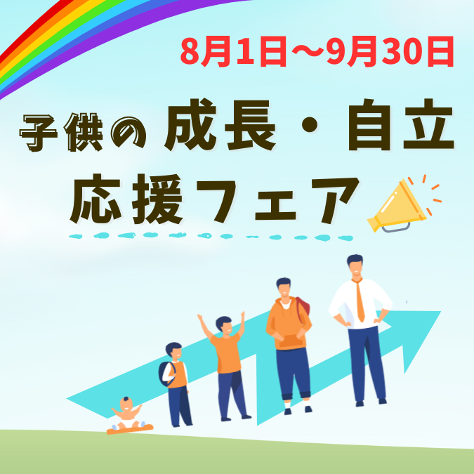 マスタコース研究科