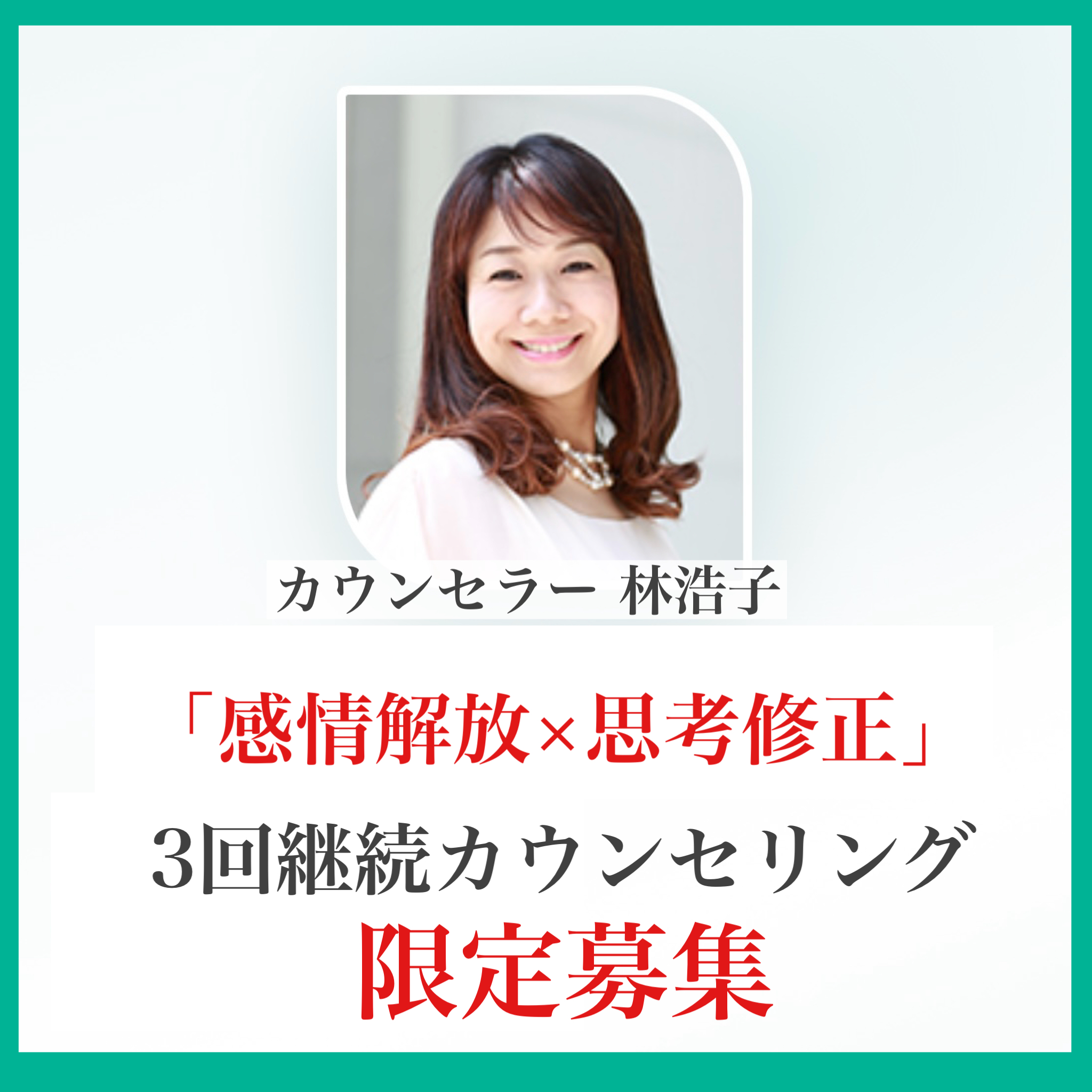 マスタコース研究科
