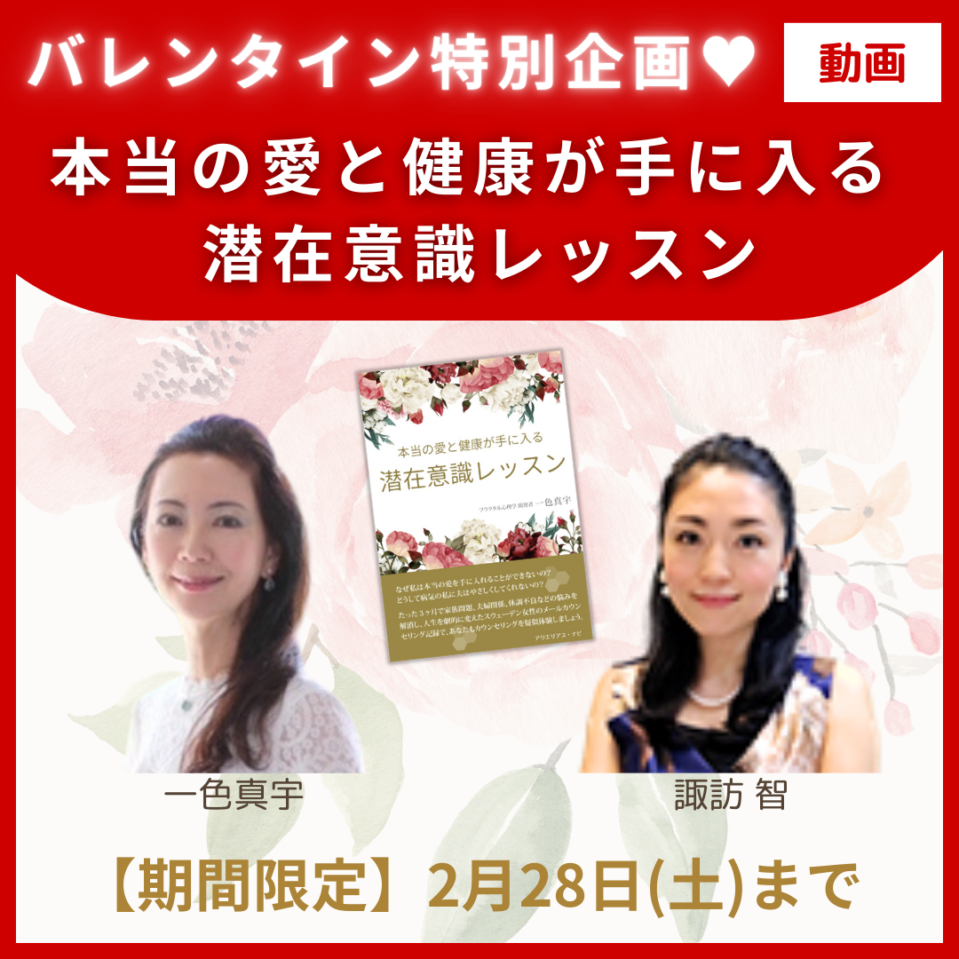 バレンタイン特別販売